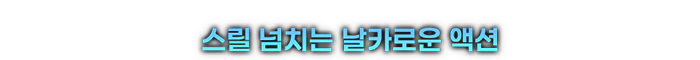 Stellar Blade-9dyld