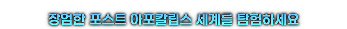 Stellar Blade-k3msb