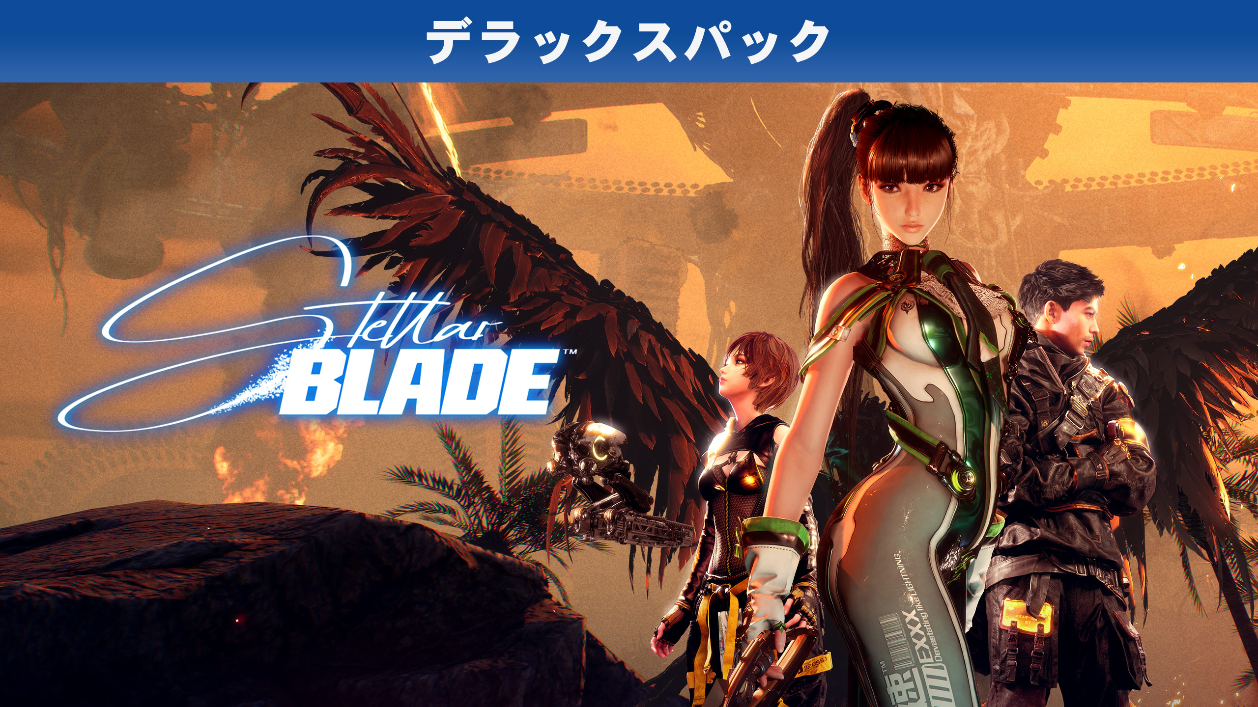 stellar-blade-qk6nc.jpg