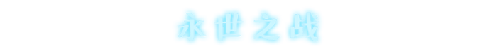 Every Day We Fight-ixzqo