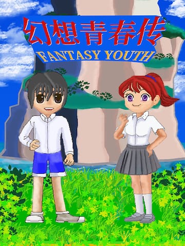 Fantasy Youth
