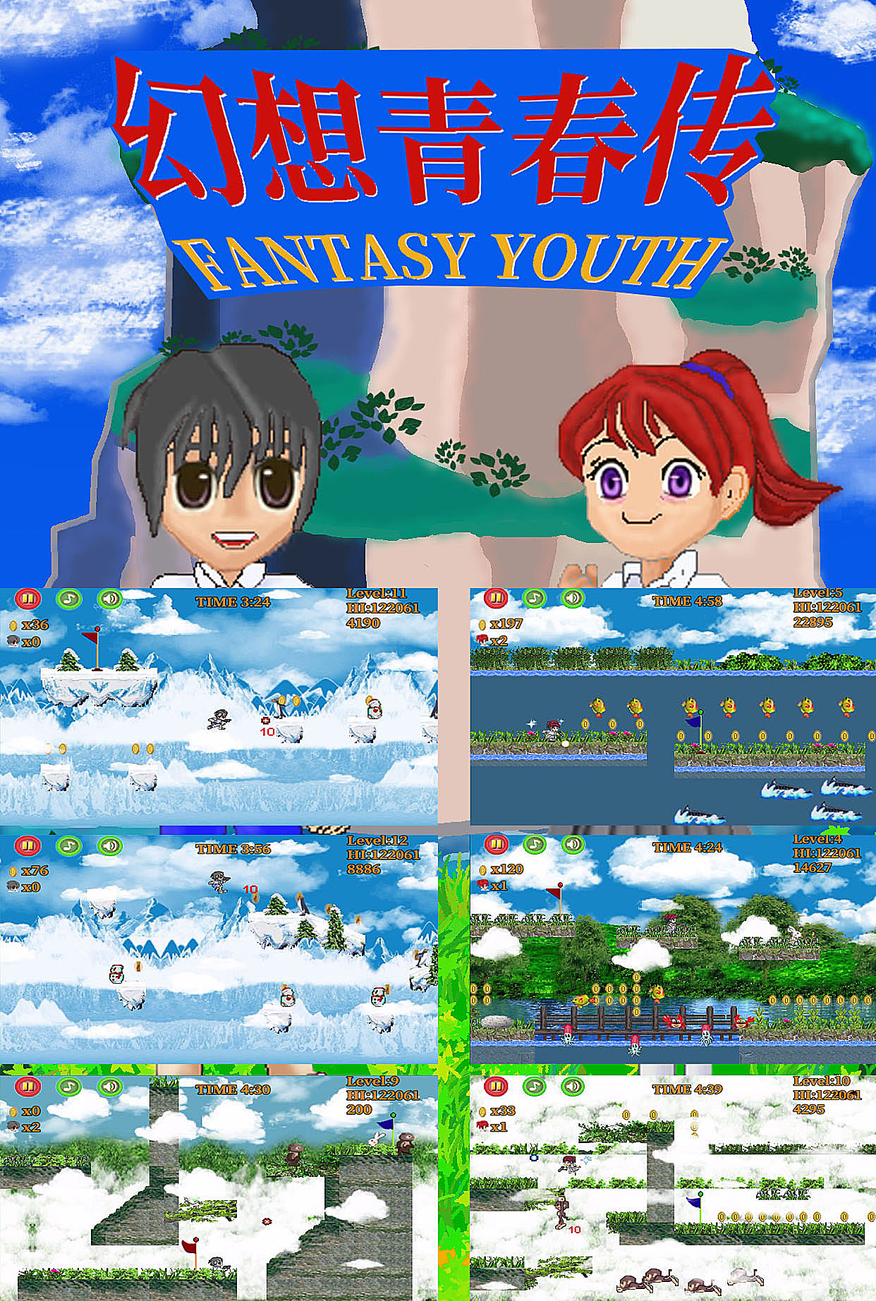 Fantasy Youth-1rv6j