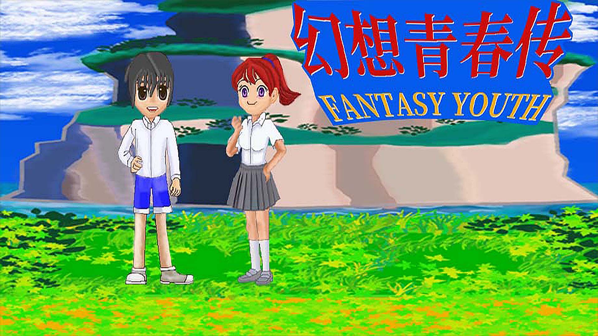 Full Size Image
