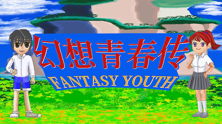 Fantasy Youth