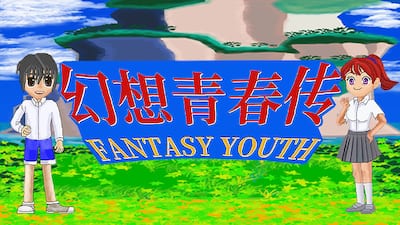 Fantasy Youth
