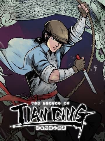 The Legend of Tianding