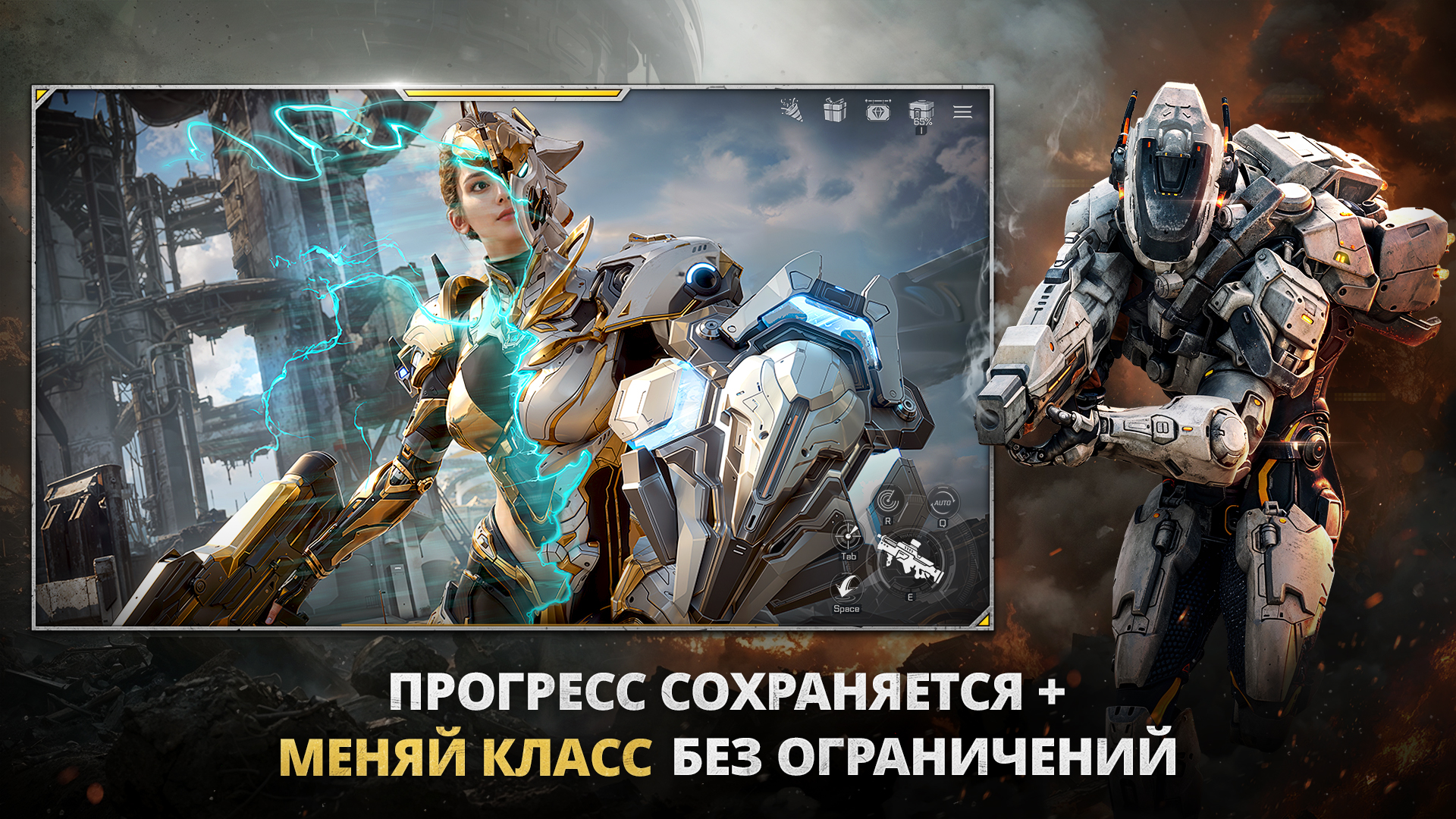 RF ONLINE NEXT-17sdg