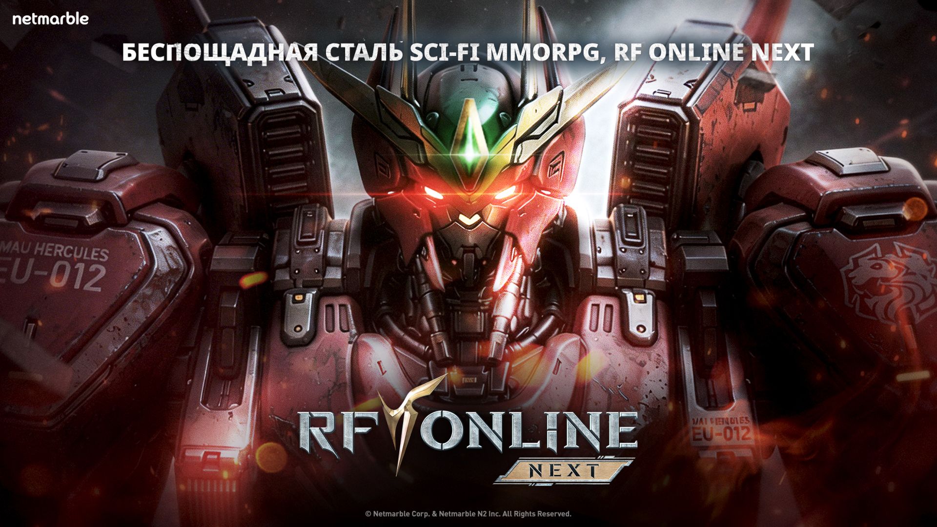 RF ONLINE NEXT-3ek6n