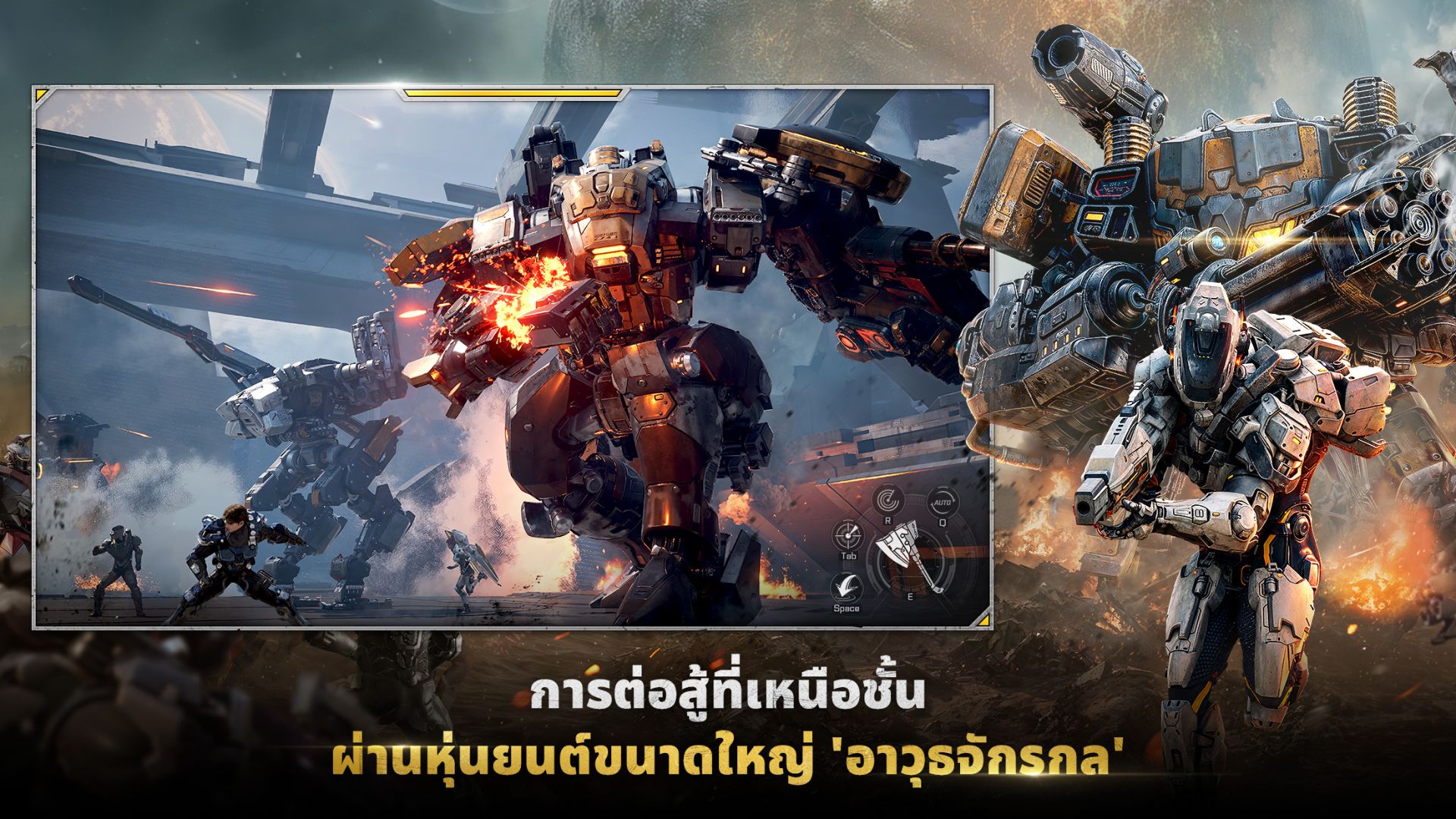 RF ONLINE NEXT-k0qku