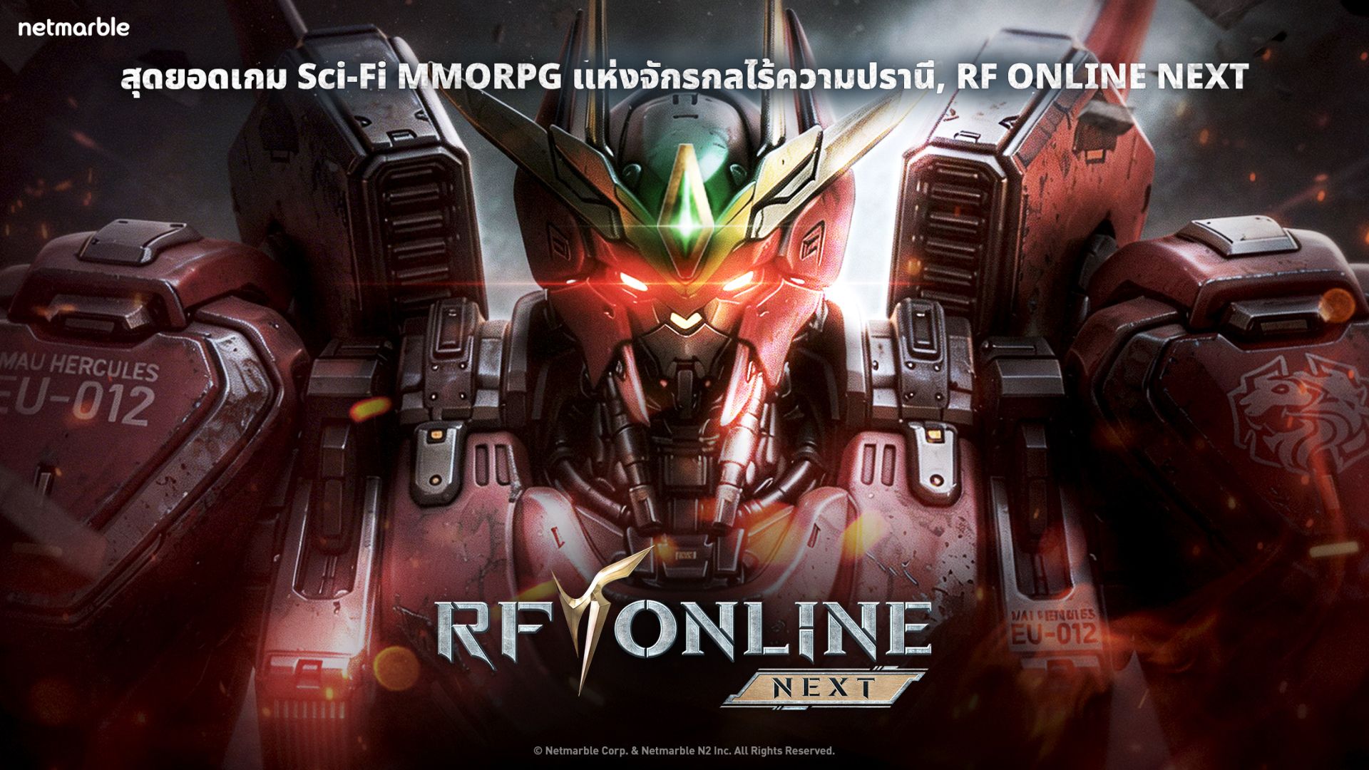 RF ONLINE NEXT-oj4x5