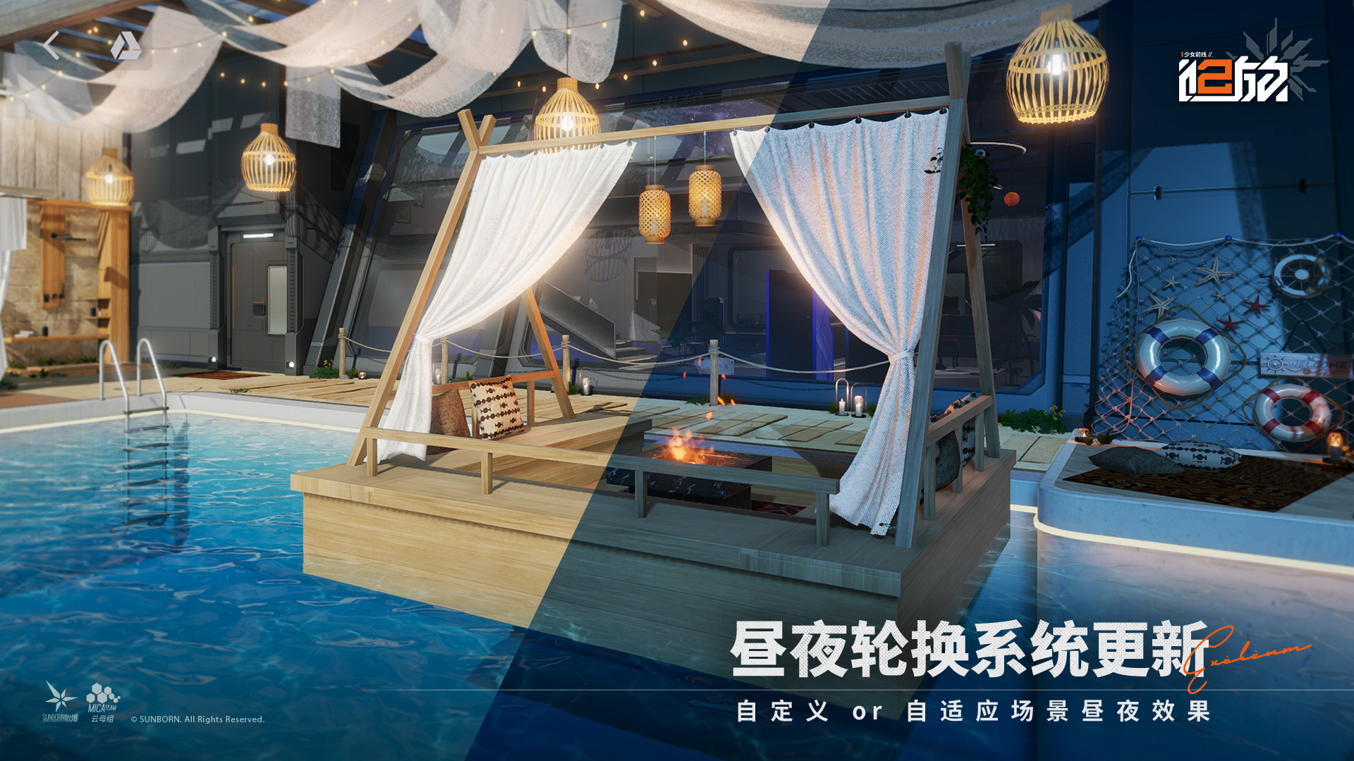 GIRLS' FRONTLINE 2: EXILIUM - featuredMedia