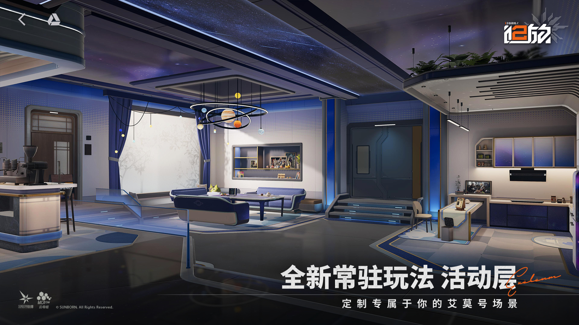 GIRLS' FRONTLINE 2: EXILIUM screenshot 1