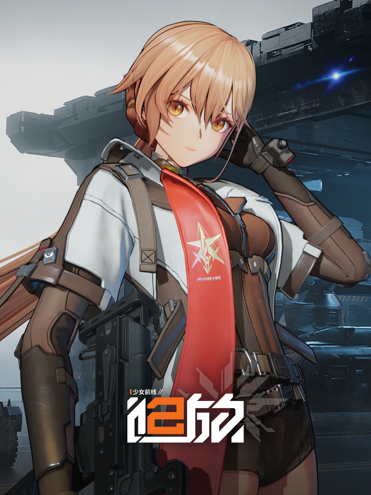 Gift Pack 437 - OfferImageTall