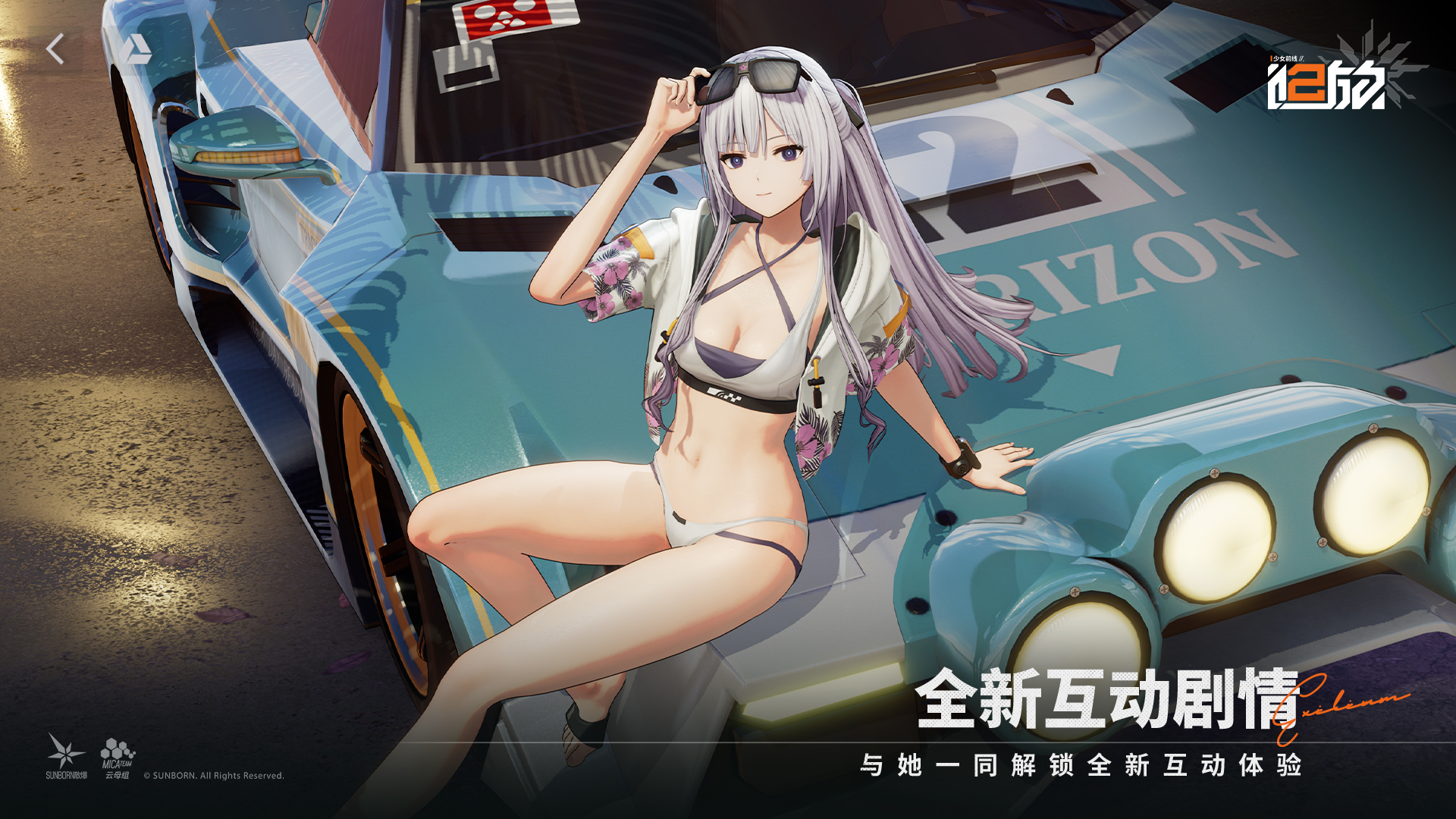 GIRLS' FRONTLINE 2: EXILIUM screenshot 3
