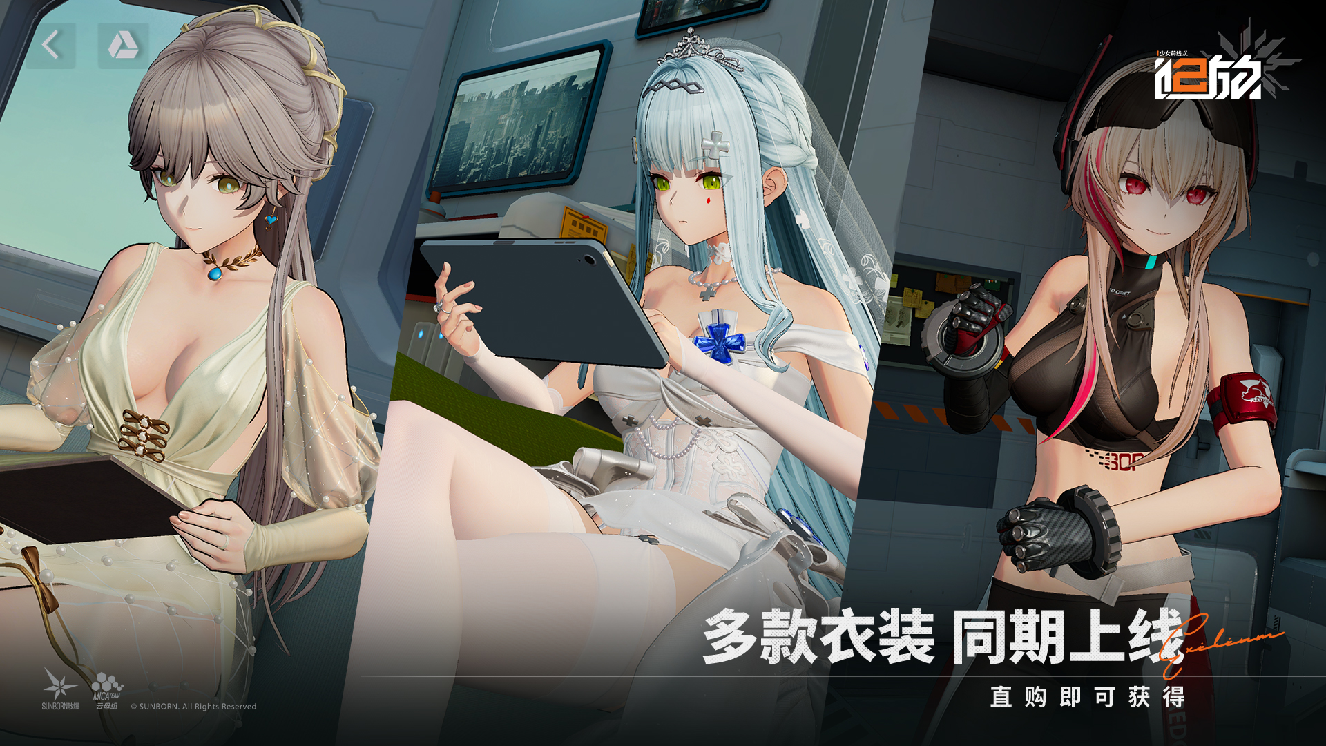GIRLS' FRONTLINE 2: EXILIUM screenshot 4