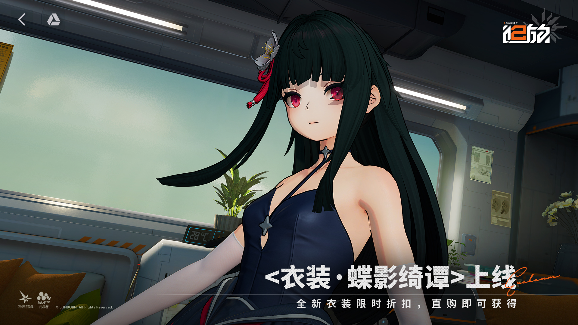 GIRLS' FRONTLINE 2: EXILIUM - featuredMedia