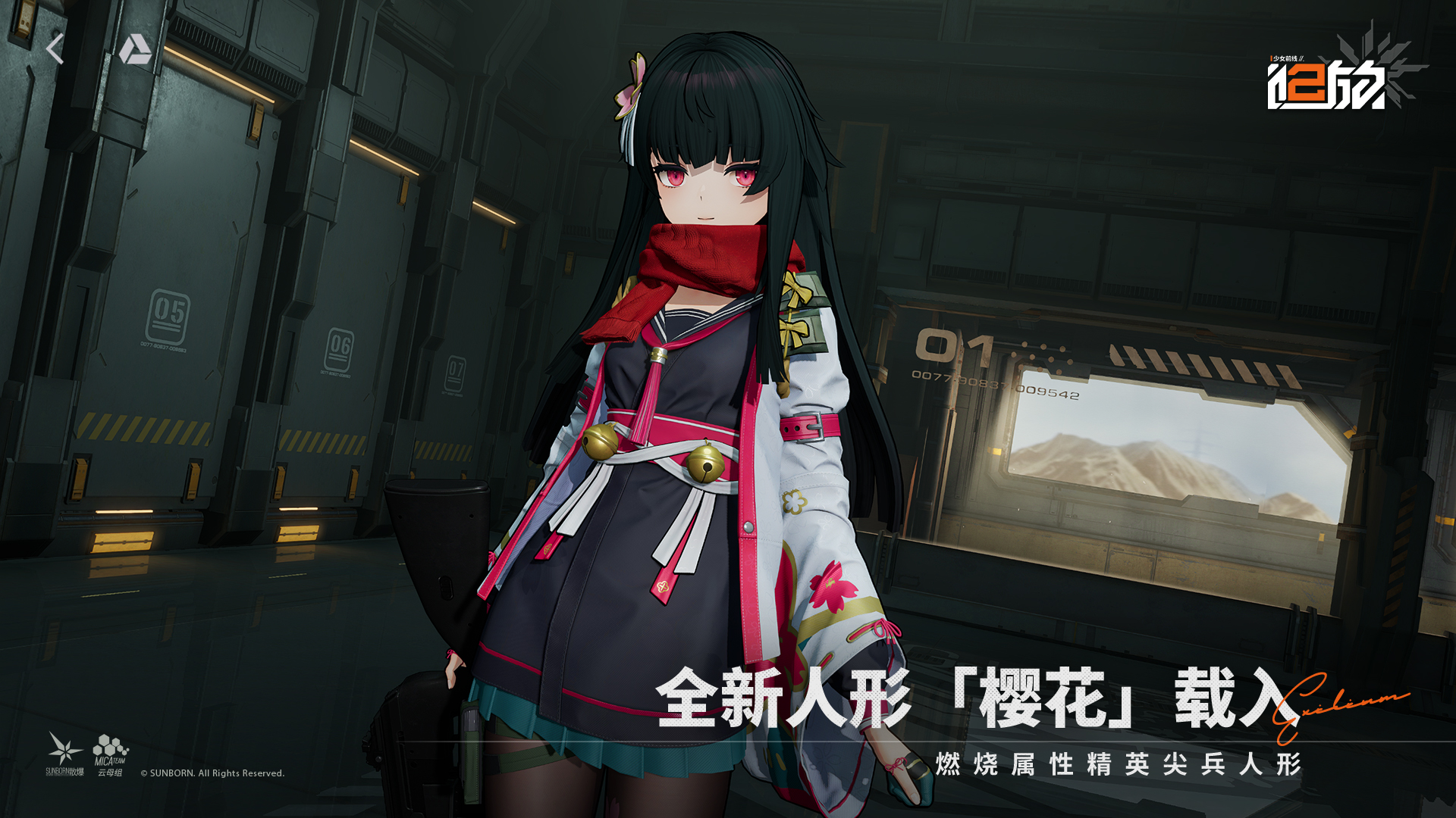 GIRLS' FRONTLINE 2: EXILIUM - featuredMedia