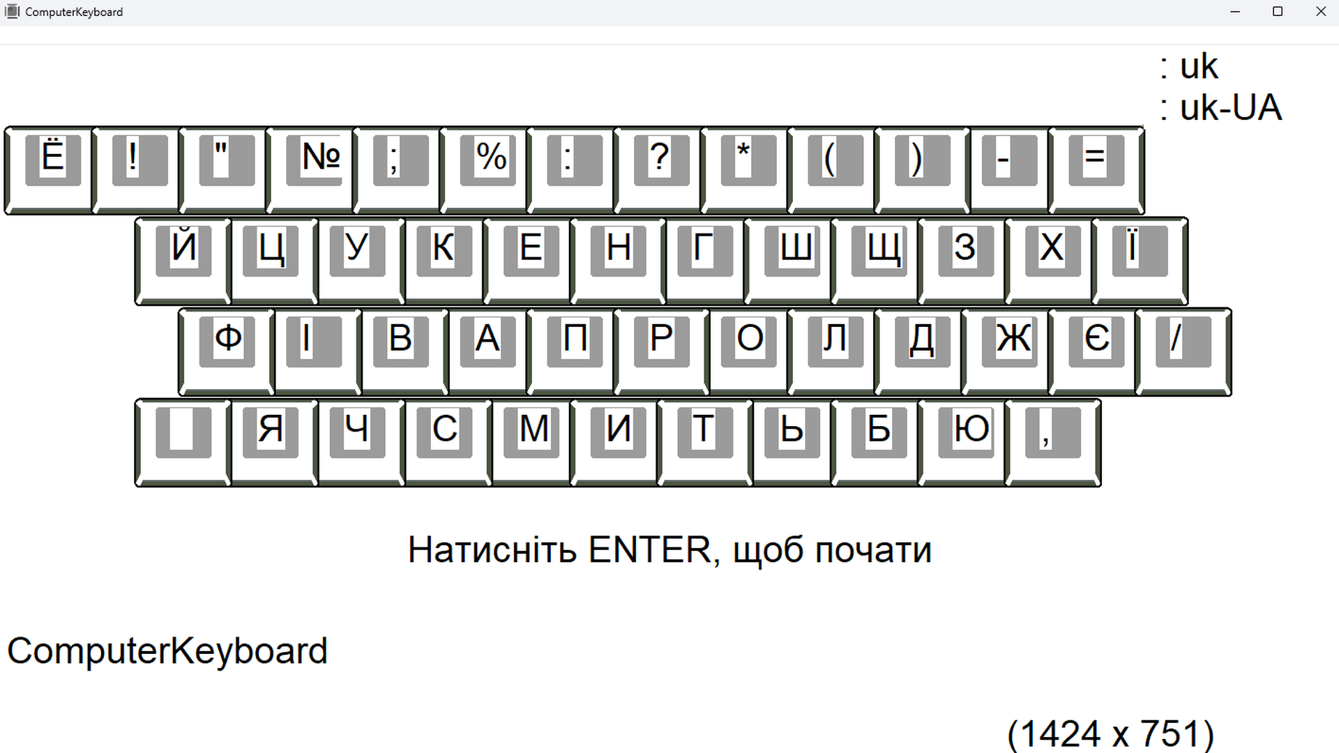 ComputerKeyboardDemo - featuredMedia