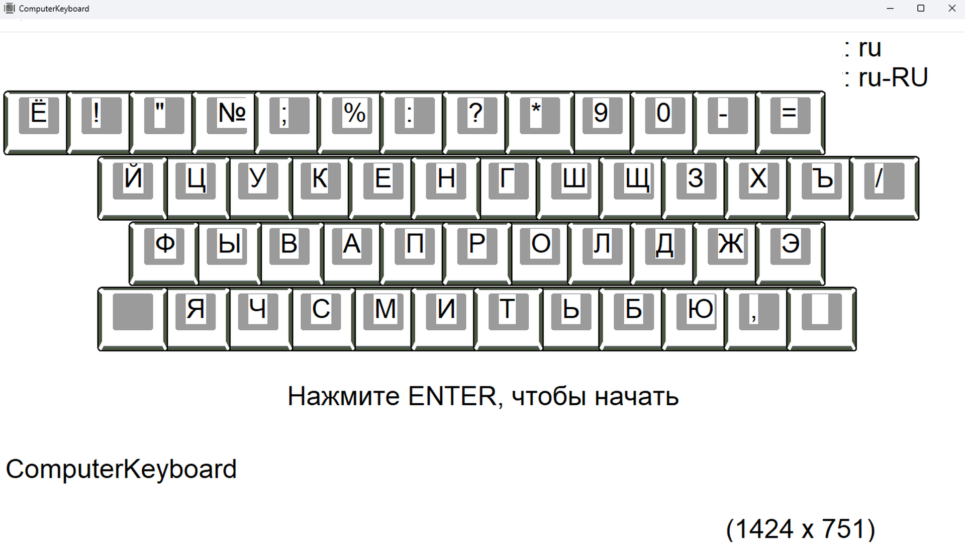 ComputerKeyboardDemo - featuredMedia
