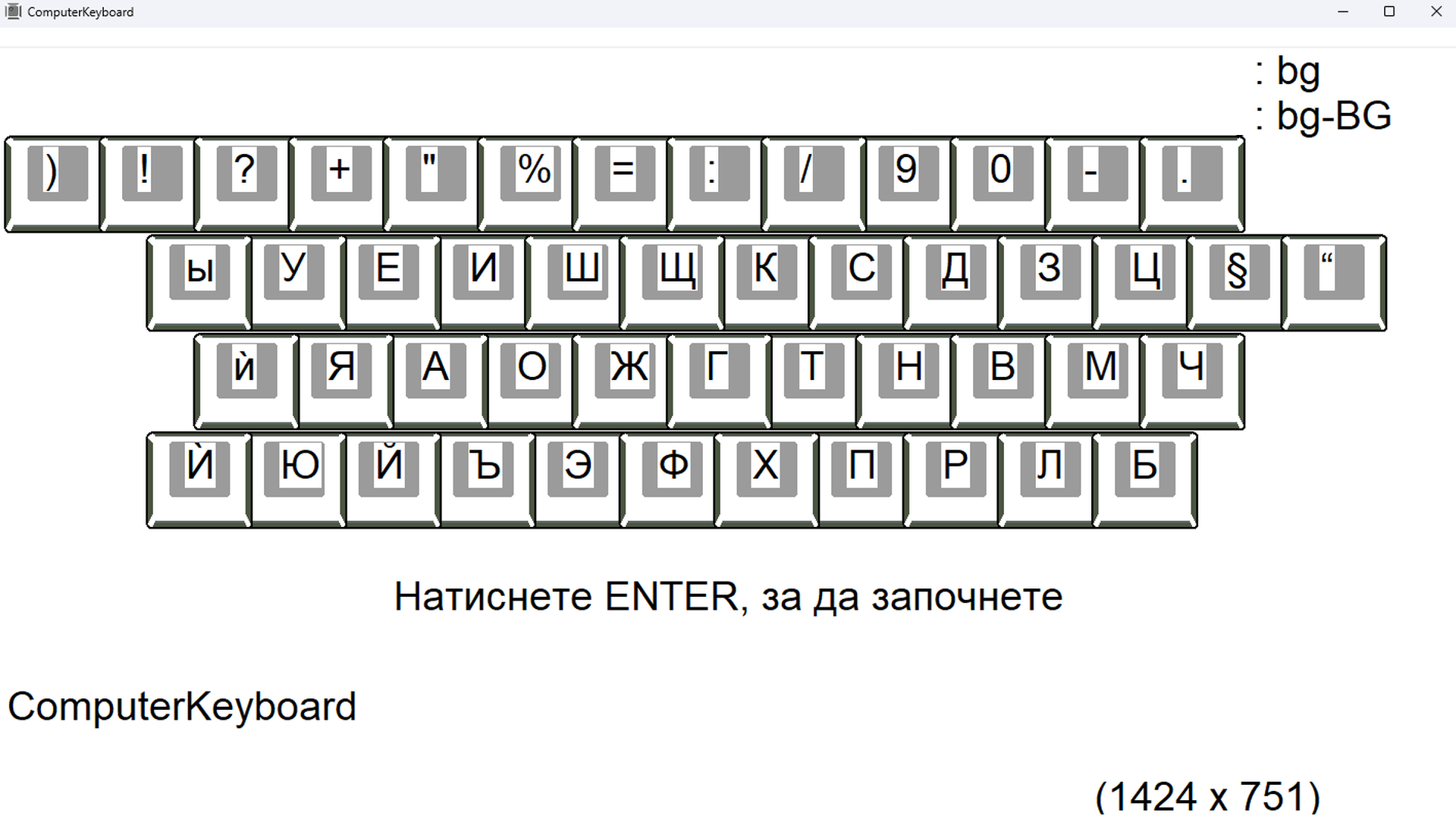 ComputerKeyboard thumbnail 8