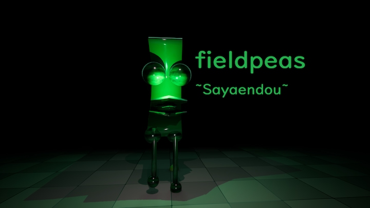 field peas~Sayaendou~