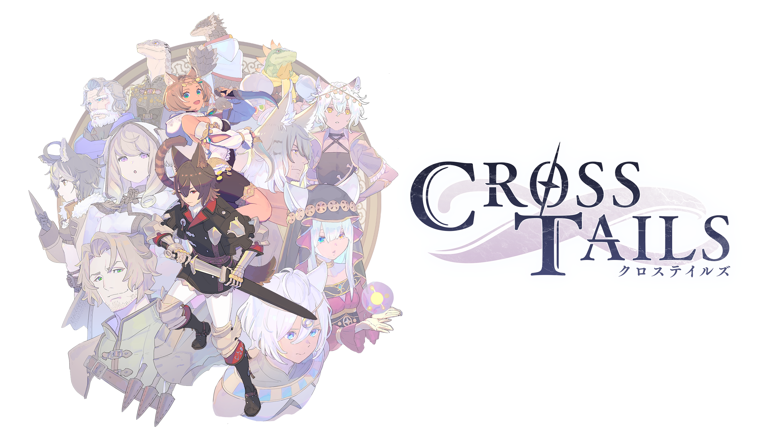 クロステイルズ | いますぐダウンロードして購入 - Epic Games Store