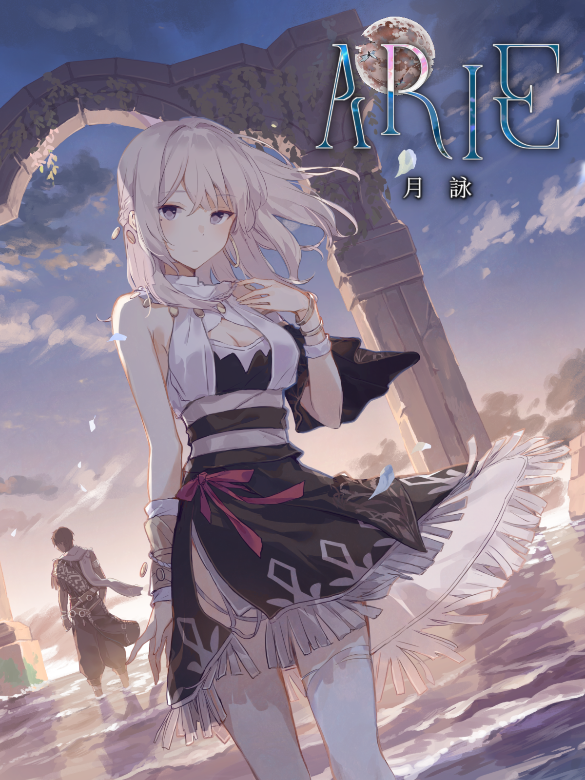 ARIE: Moonprayer