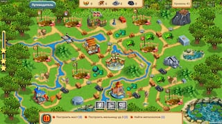 Crown of the Empire 4 Collector's Edtition screenshot 5