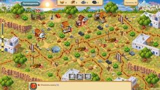 Crown of the Empire 4 Collector's Edtition screenshot 4