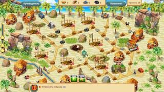 Crown of the Empire 4 Collector's Edtition screenshot 2