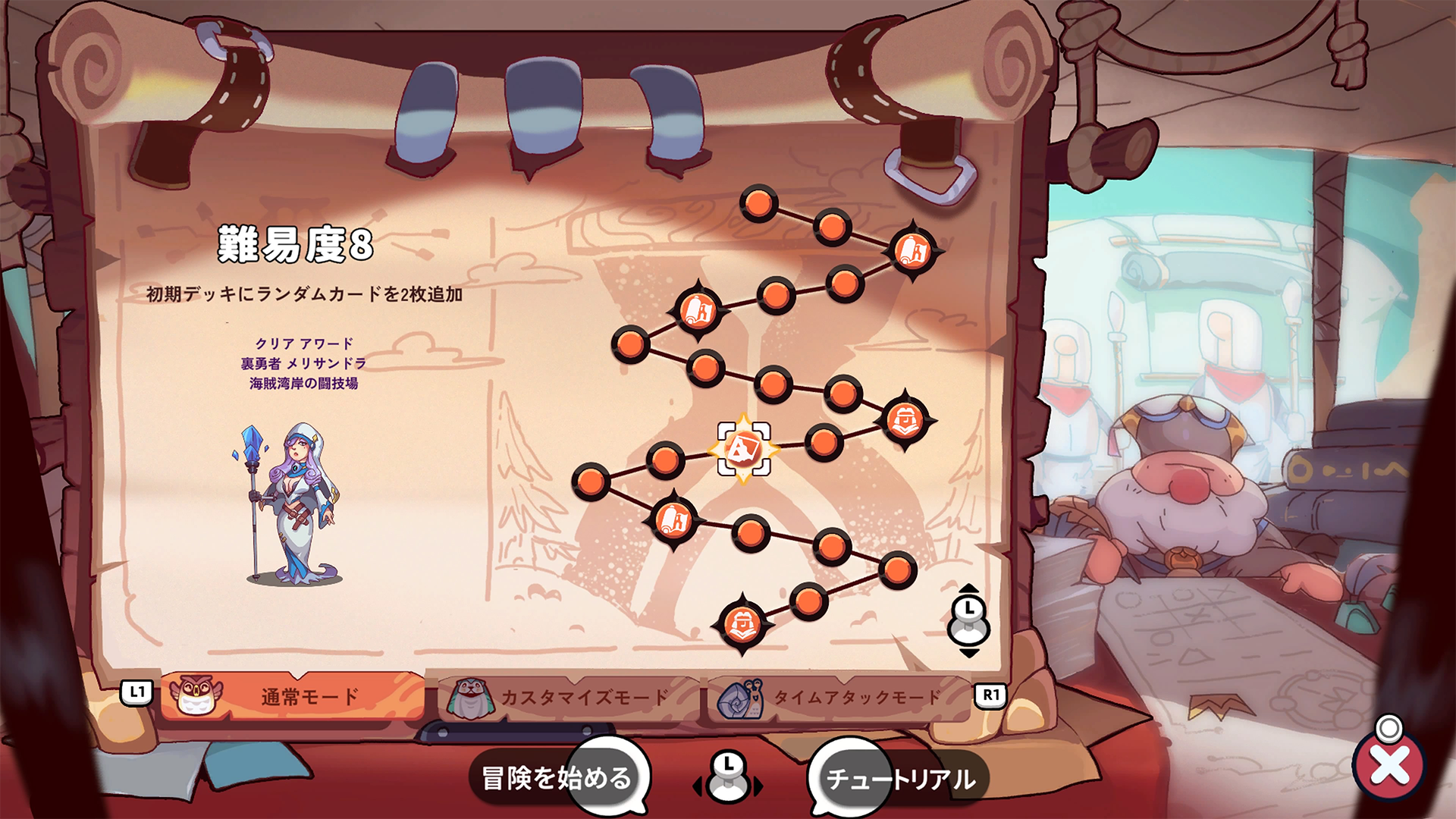 Active DBG Brave's Rage-11vb8