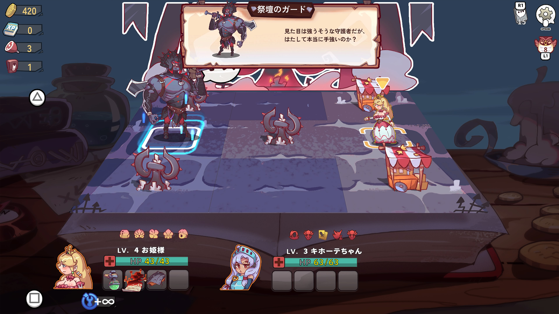 Active DBG Brave's Rage-1iz81