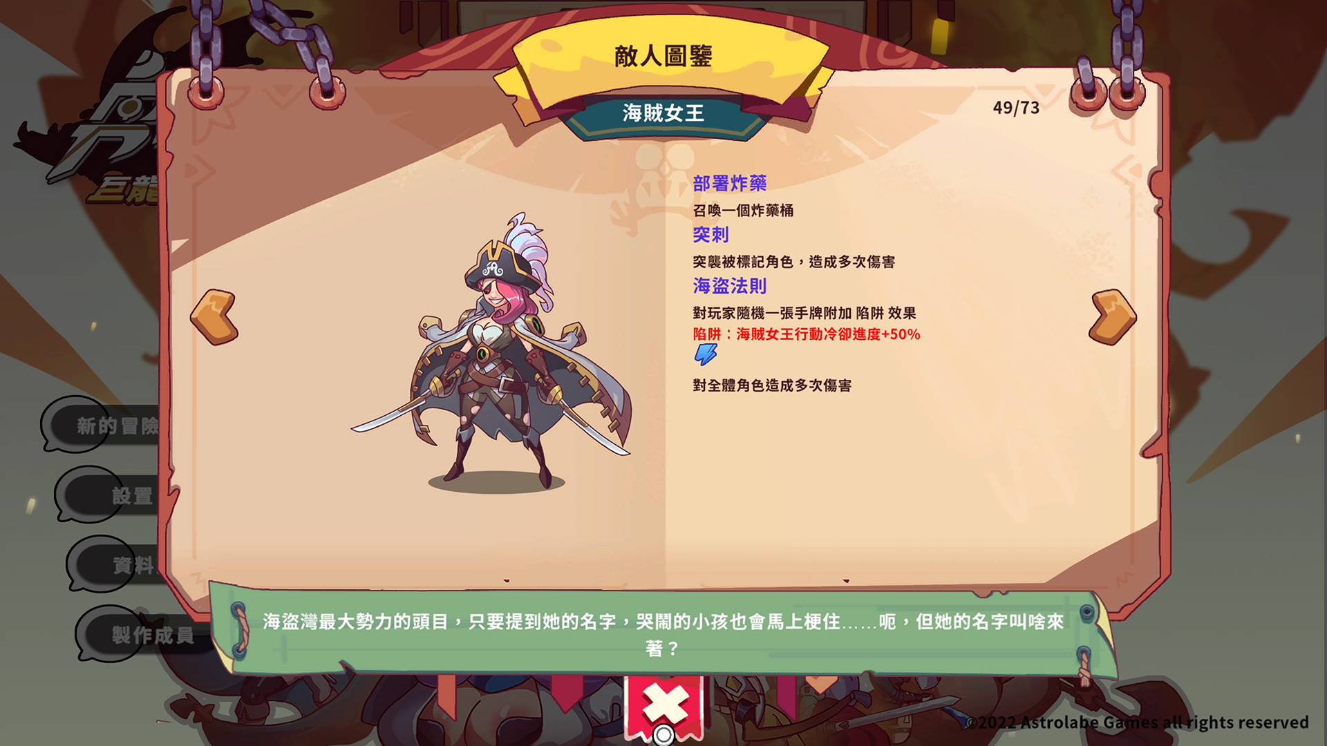 Active DBG Brave's Rage-4ncq3