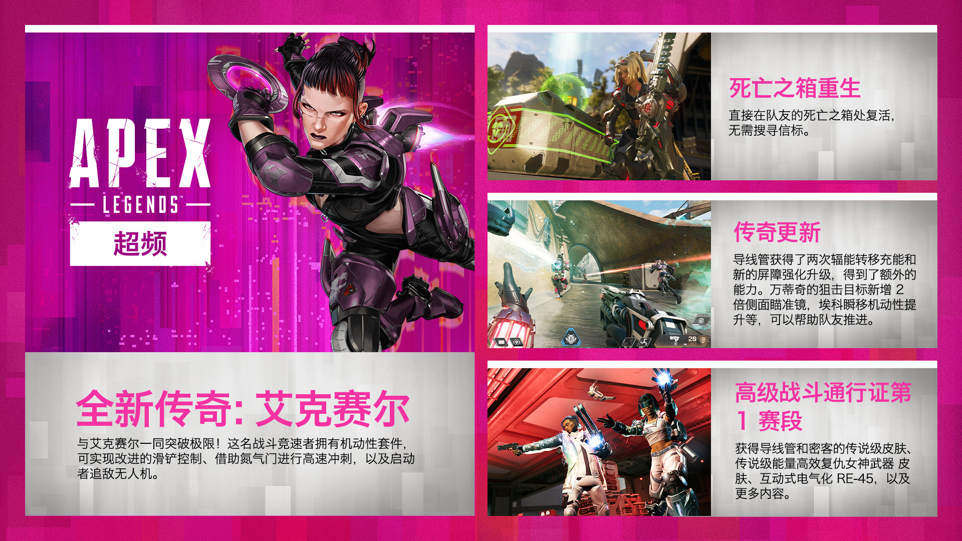 Apex Legends-w4ixe