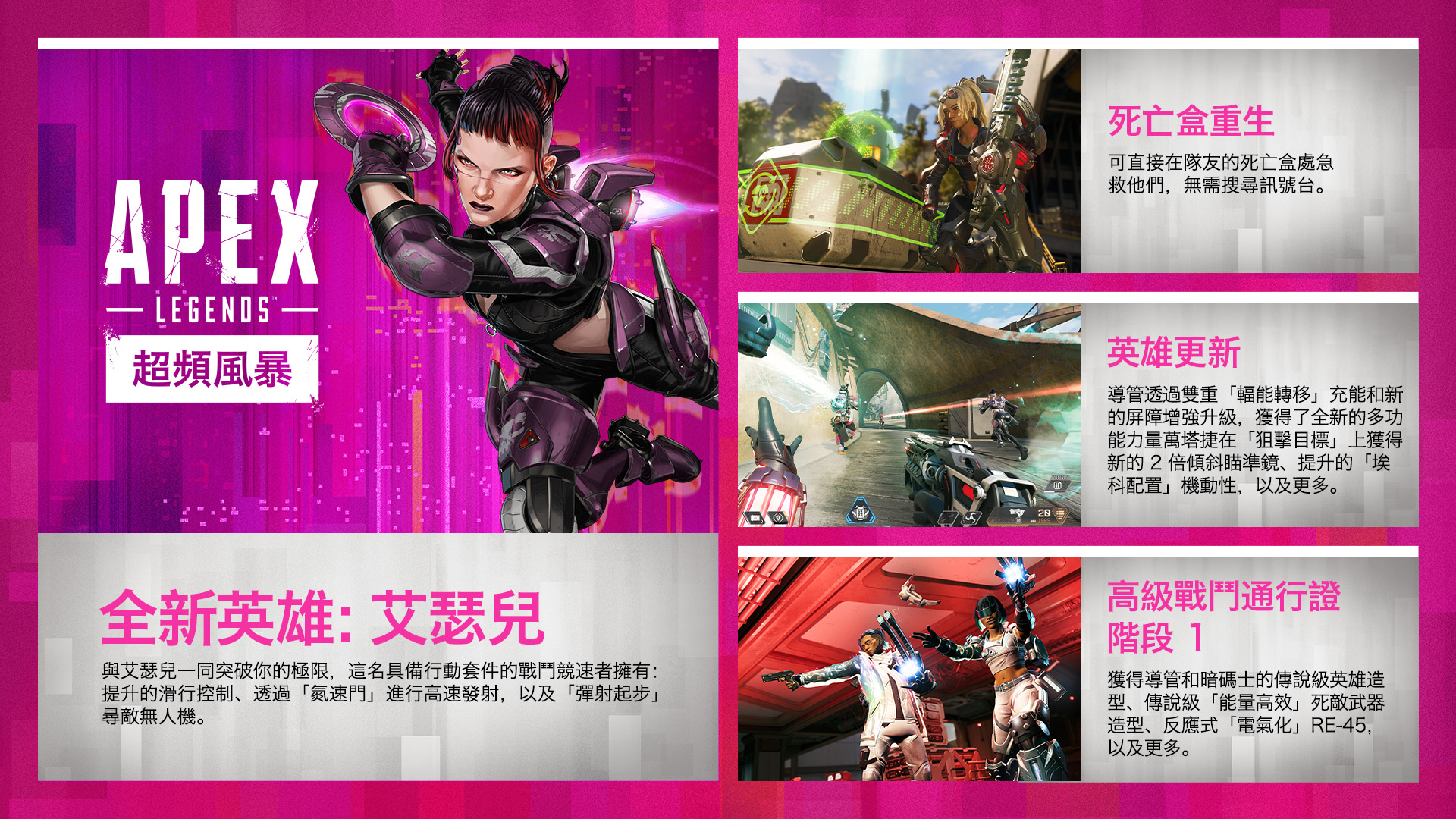 Apex Legends-zwk4a