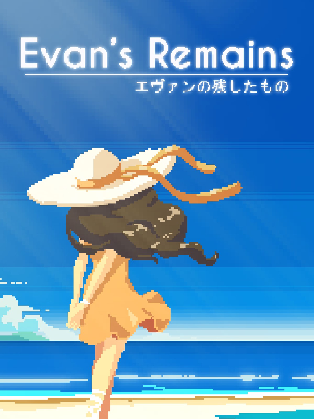 Evan's Remains