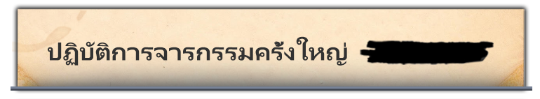 Espiocracy-1do1f