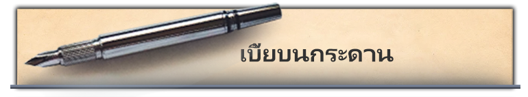 Espiocracy-pfcp5
