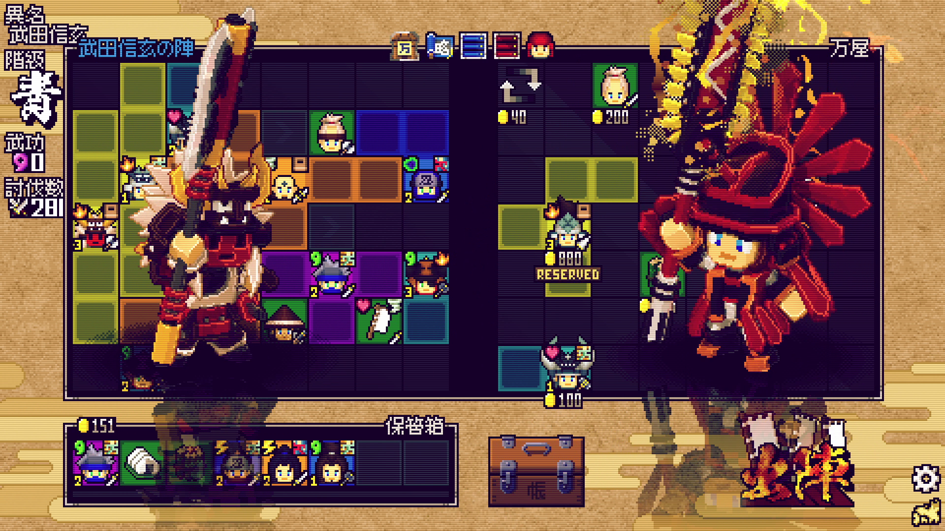 SAMURAI BRINGER - RAMPAGE --1xnnk