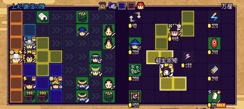 SAMURAI BRINGER - RAMPAGE --e2zoz
