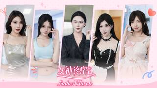 Ladies Haven screenshot 1
