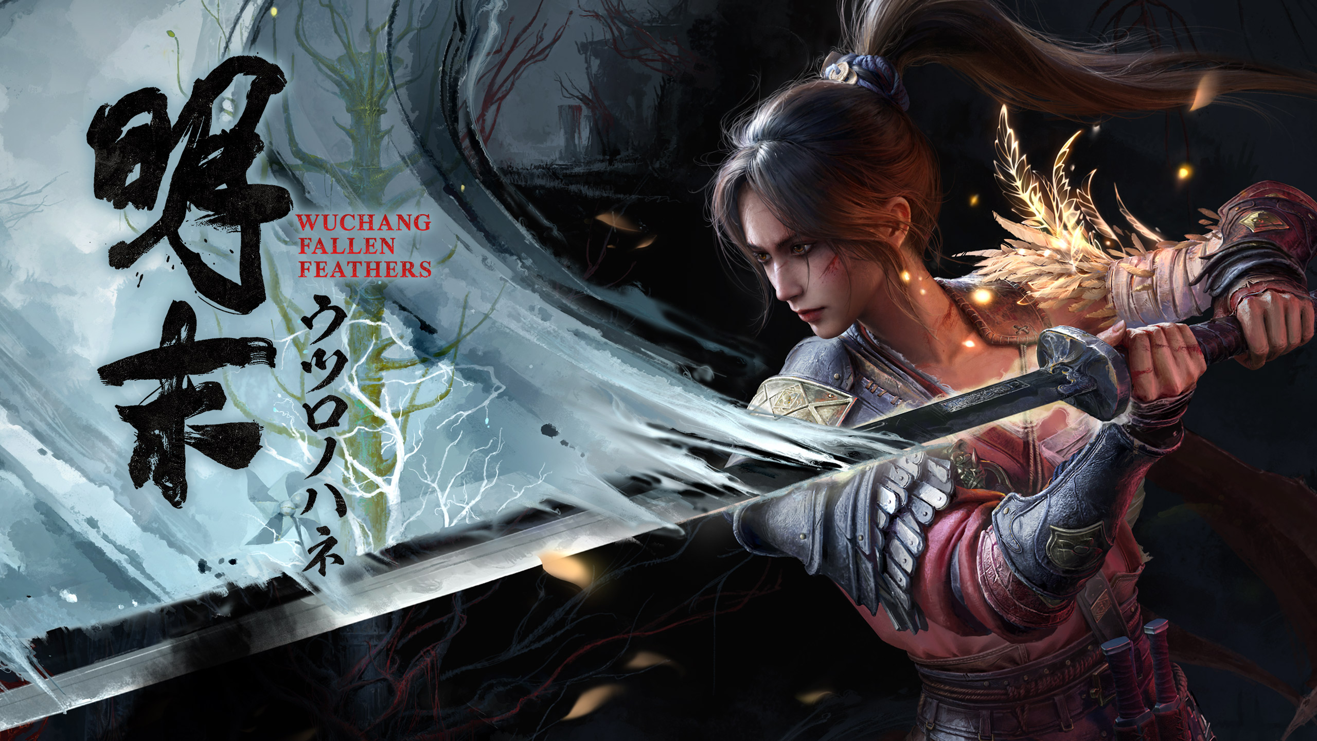 【新品】GameSir G7 Pro blue 明末:ウツロノハネ エディション 📢GameSir G7 Pro × 明末ウツロノハネ ワイヤレス Xbox コントローラー