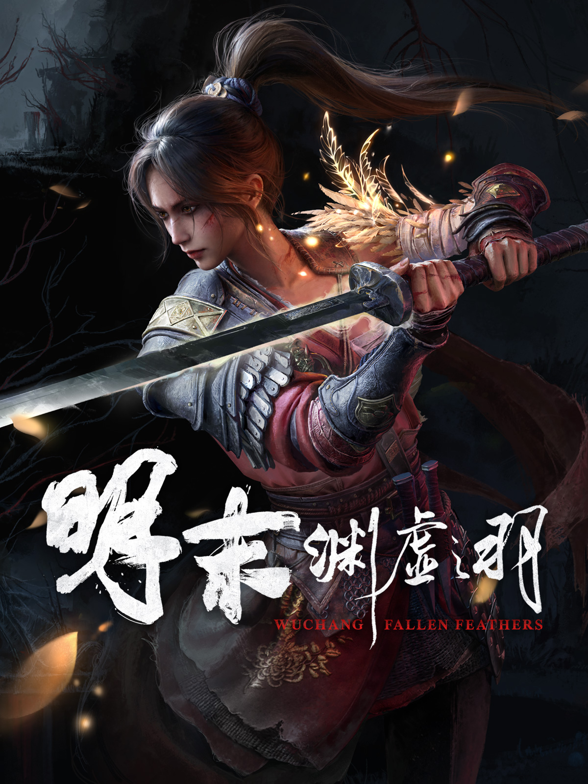 WUCHANG: Fallen Feathers
