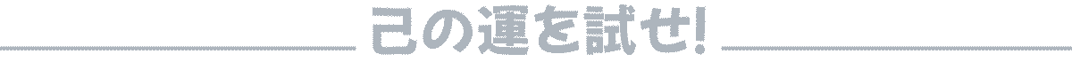 Slots and Diapers-1v0j7