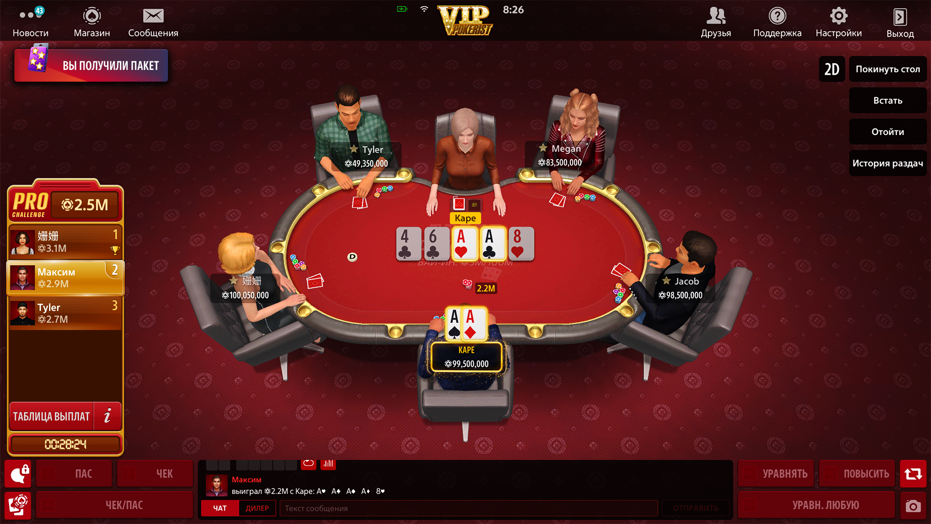 Texas Hold'em Poker: Pokerist-11fwc