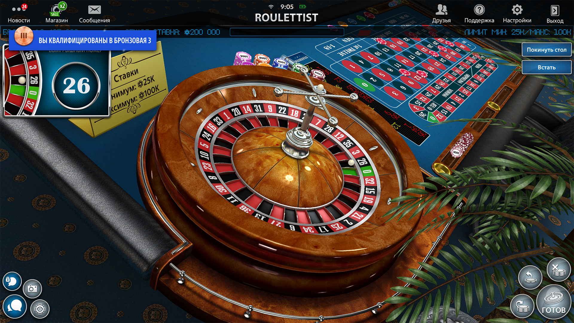 Texas Hold'em Poker: Pokerist-19l98