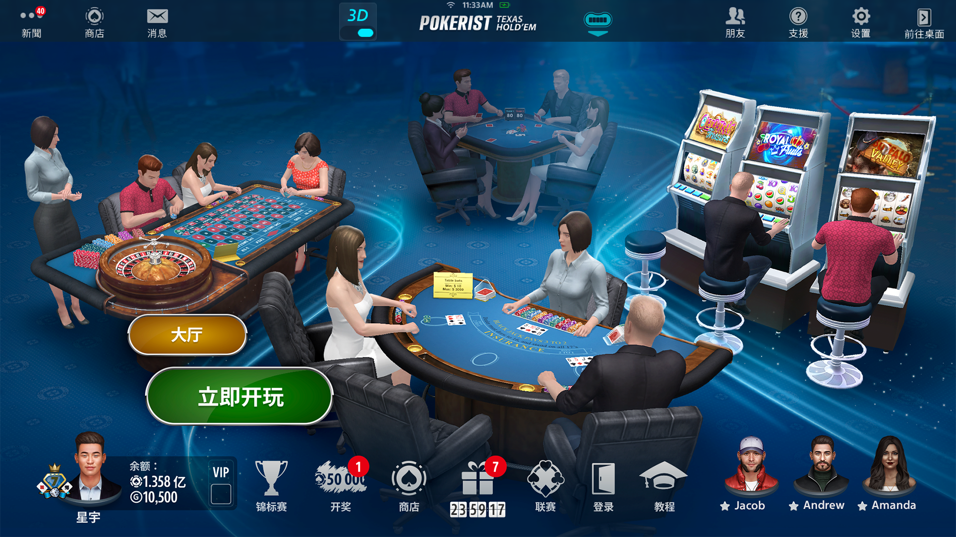 Texas Hold'em Poker: Pokerist-1kic1