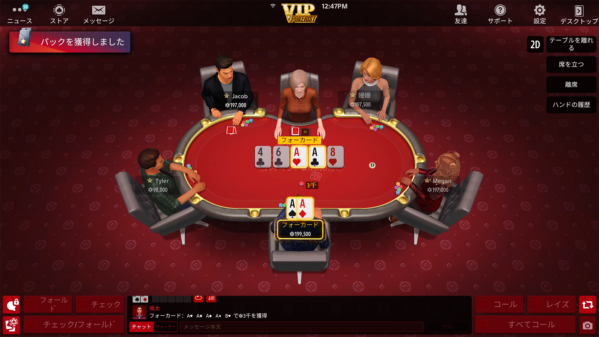 Texas Hold'em Poker: Pokerist-1ocfc