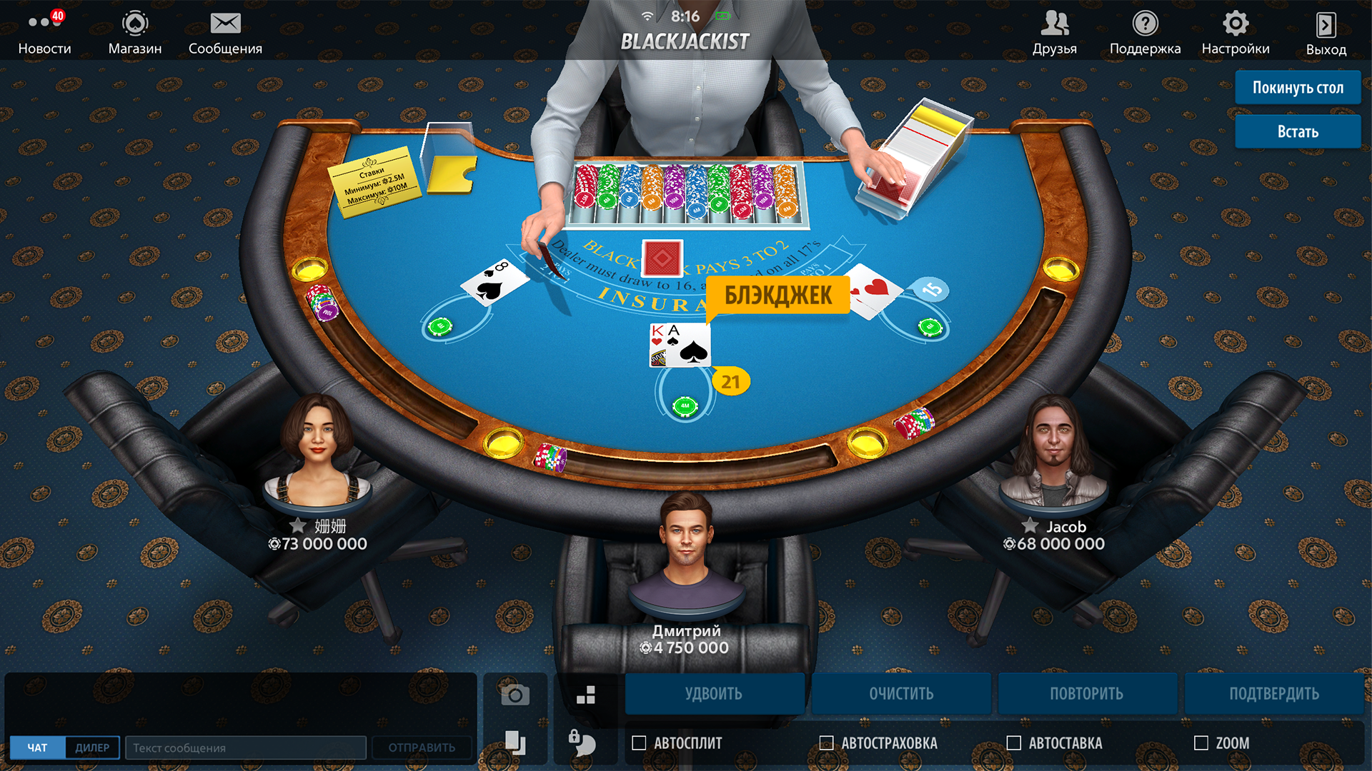 Texas Hold'em Poker: Pokerist-1oi8x