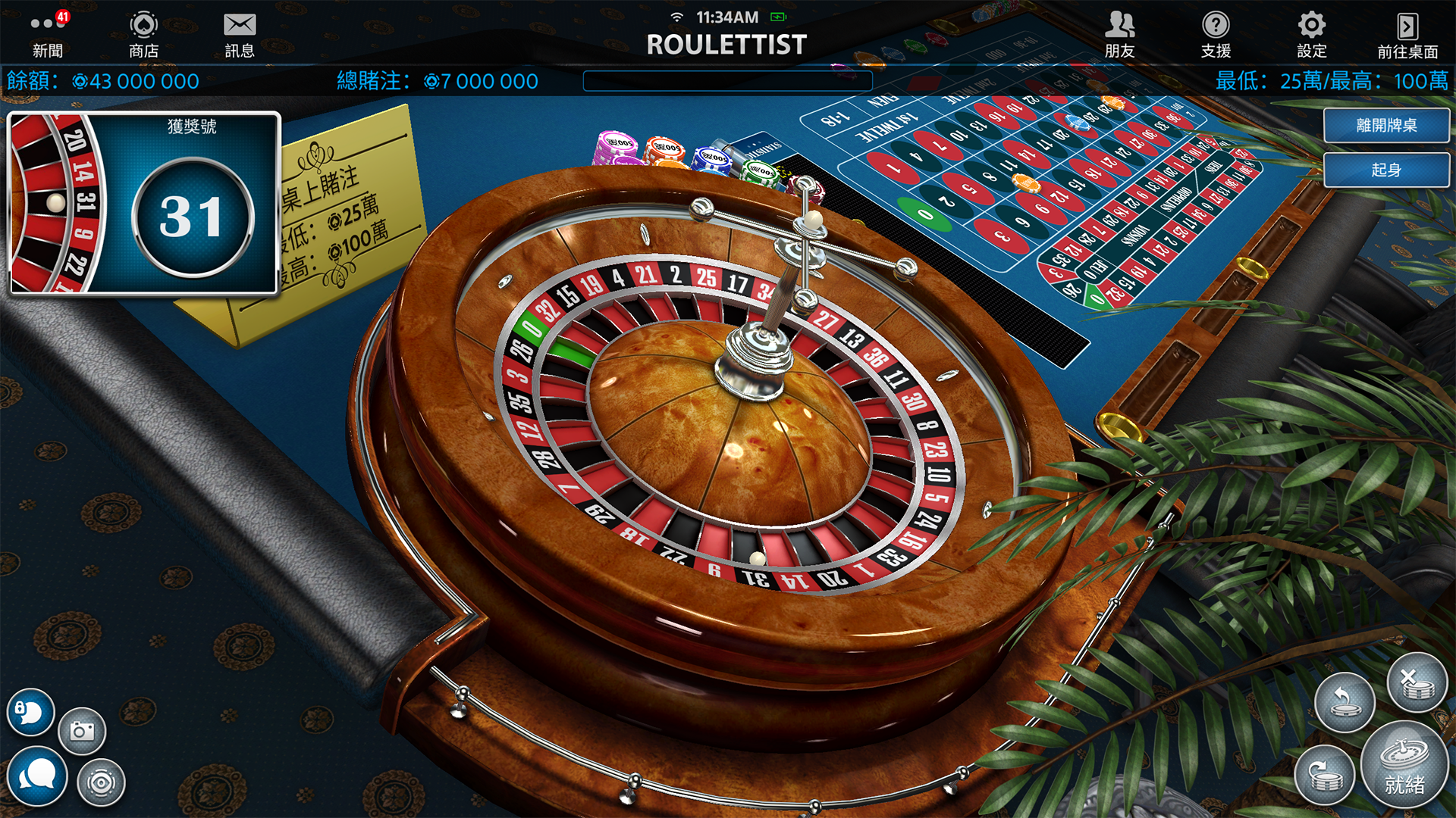 Texas Hold'em Poker: Pokerist-1p4a5